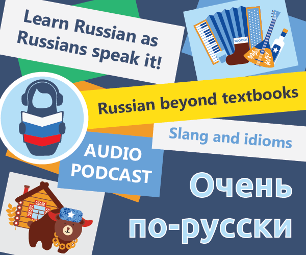 Russian podcast